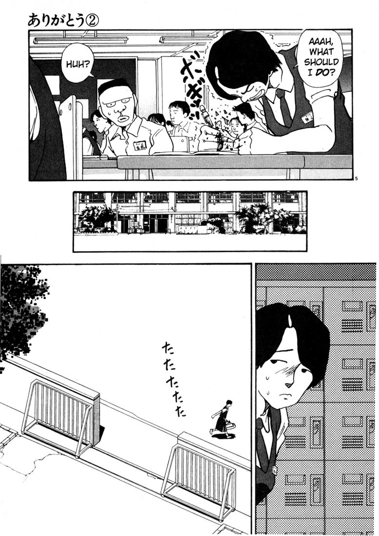 Arigatou Chapter 16 page 5 - Chapter 16: Yocchan Runs