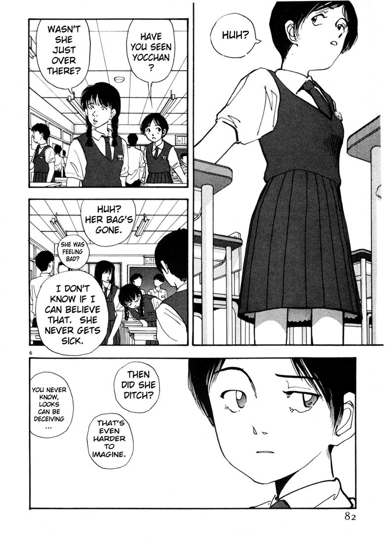 Arigatou Chapter 16 page 6 - Chapter 16: Yocchan Runs