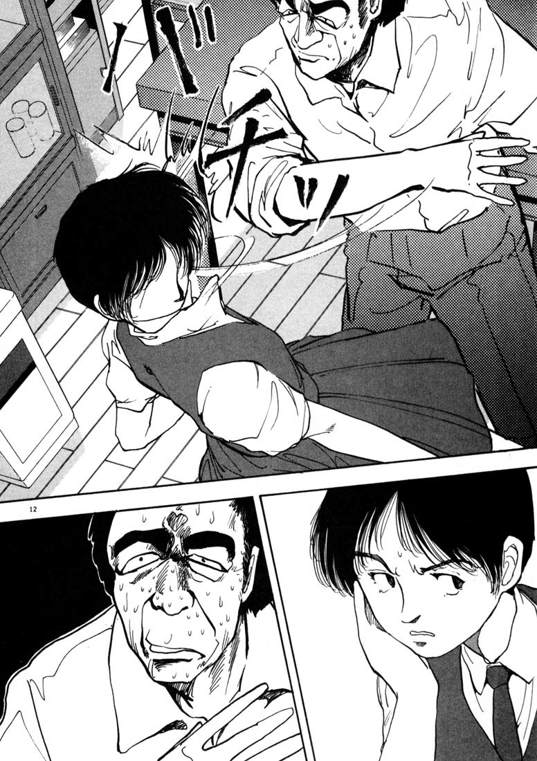 Arigatou Chapter 17 page 12 - Chapter 17: Stand Before the Florist