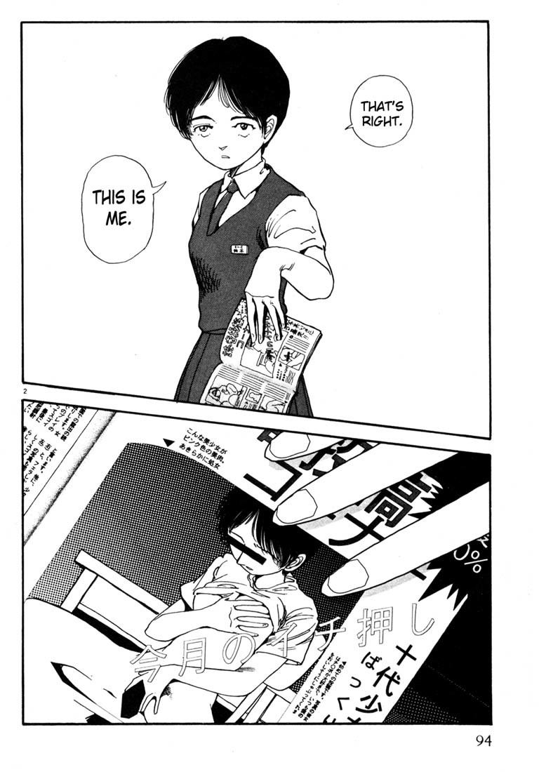 Arigatou Chapter 17 page 2 - Chapter 17: Stand Before the Florist