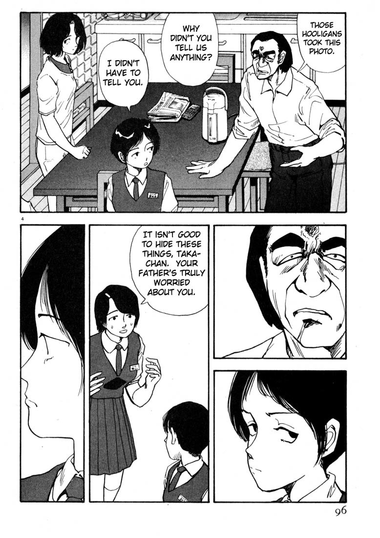 Arigatou Chapter 17 page 4 - Chapter 17: Stand Before the Florist