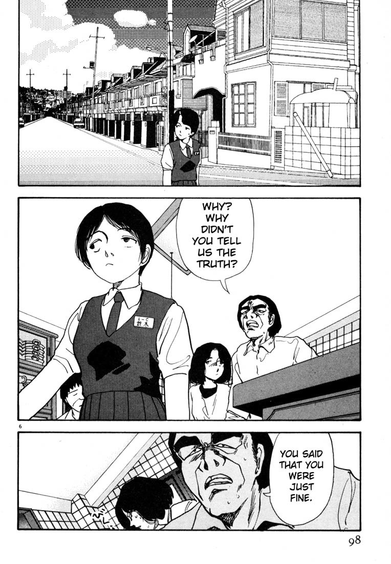 Arigatou Chapter 17 page 6 - Chapter 17: Stand Before the Florist