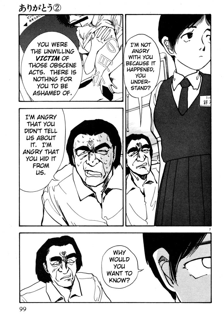Arigatou Chapter 17 page 7 - Chapter 17: Stand Before the Florist