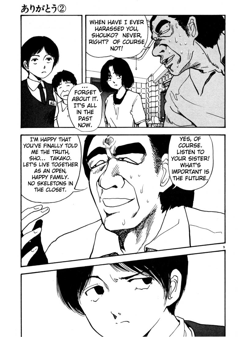 Arigatou Chapter 17 page 9 - Chapter 17: Stand Before the Florist