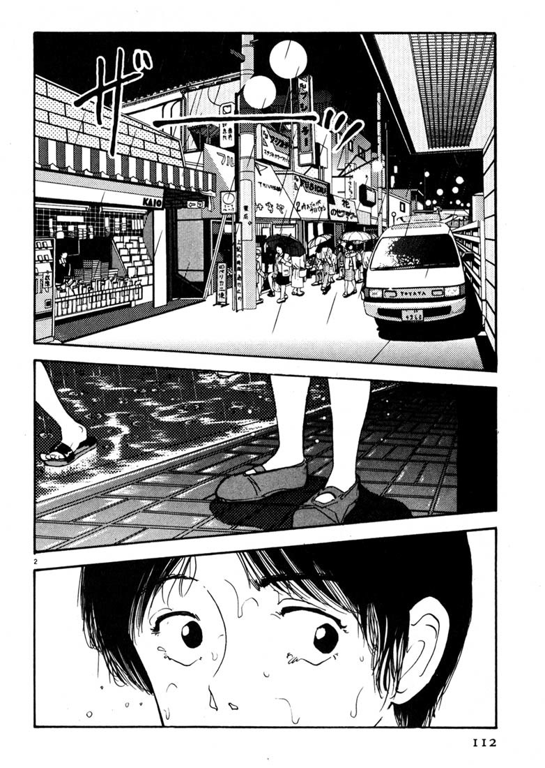 Arigatou Chapter 18 page 2 - Chapter 18: Go to a Family Restaurant