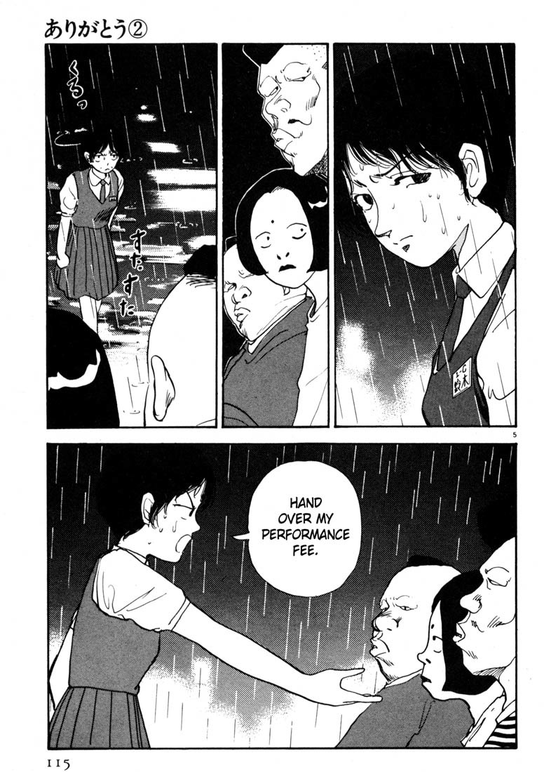 Arigatou Chapter 18 page 5 - Chapter 18: Go to a Family Restaurant