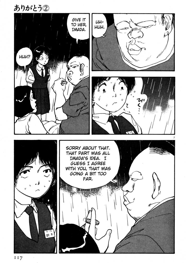 Arigatou Chapter 18 page 7 - Chapter 18: Go to a Family Restaurant