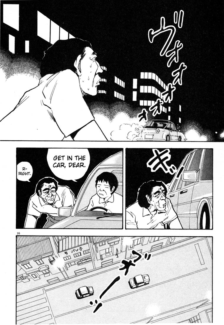 Arigatou Chapter 19 page 16 - Chapter 19: Go Look for Takako