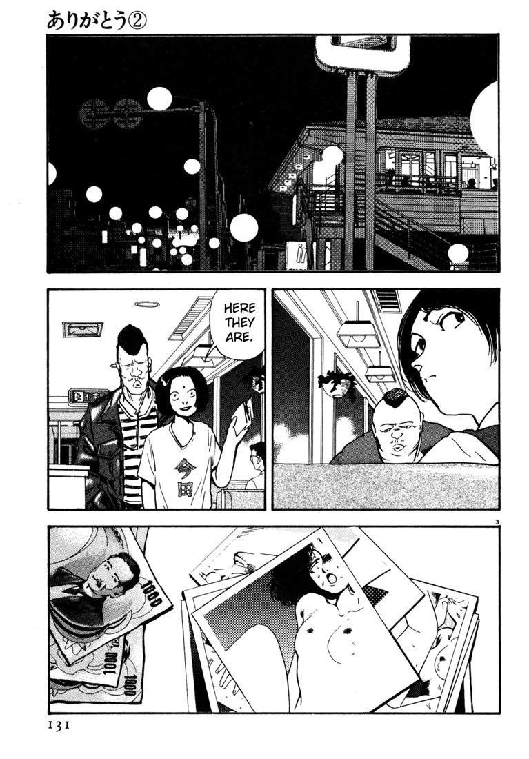 Arigatou Chapter 19 page 3 - Chapter 19: Go Look for Takako