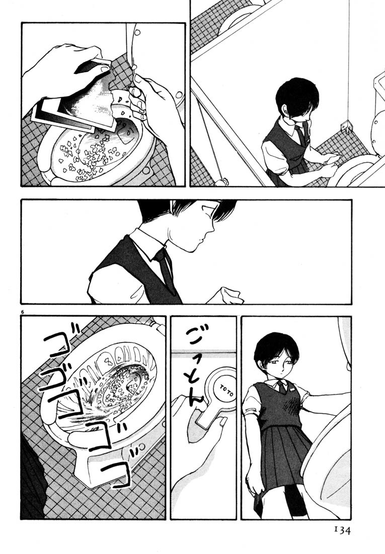Arigatou Chapter 19 page 6 - Chapter 19: Go Look for Takako