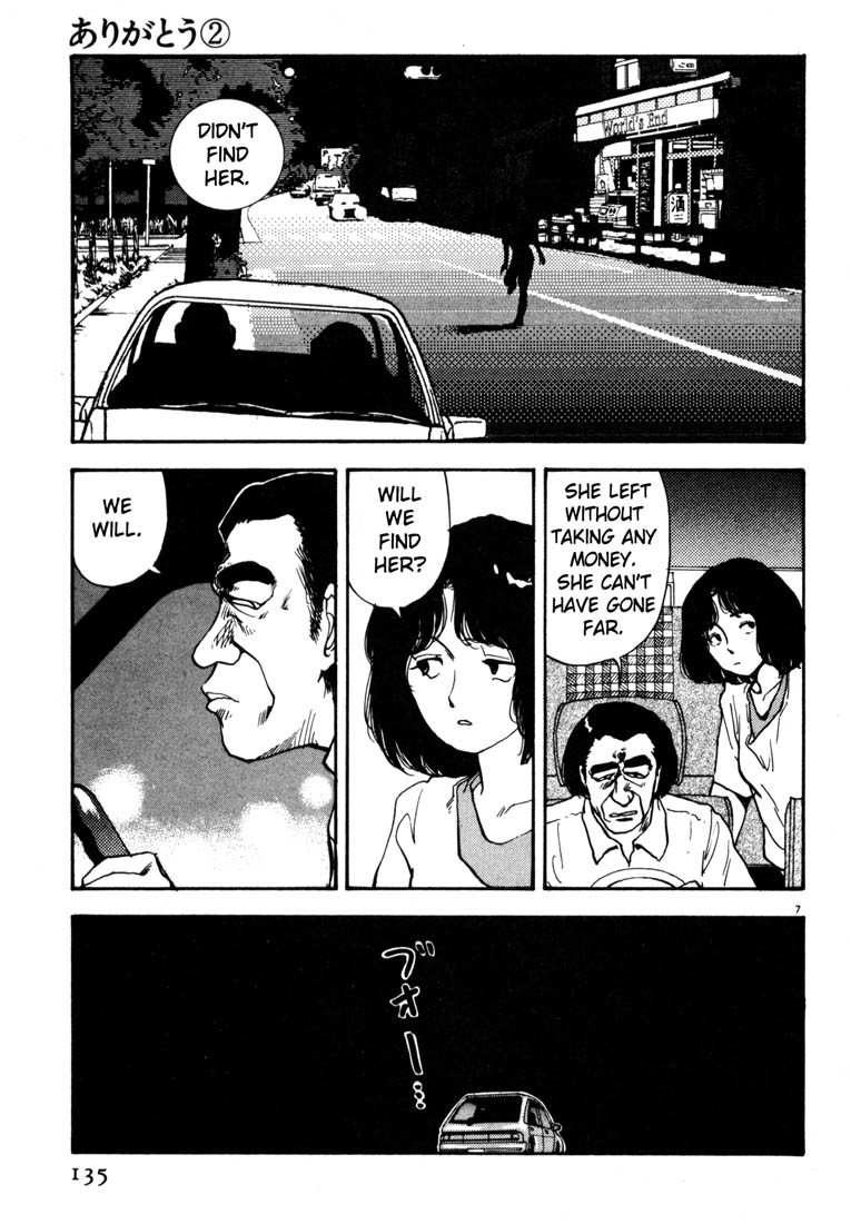 Arigatou Chapter 19 page 7 - Chapter 19: Go Look for Takako