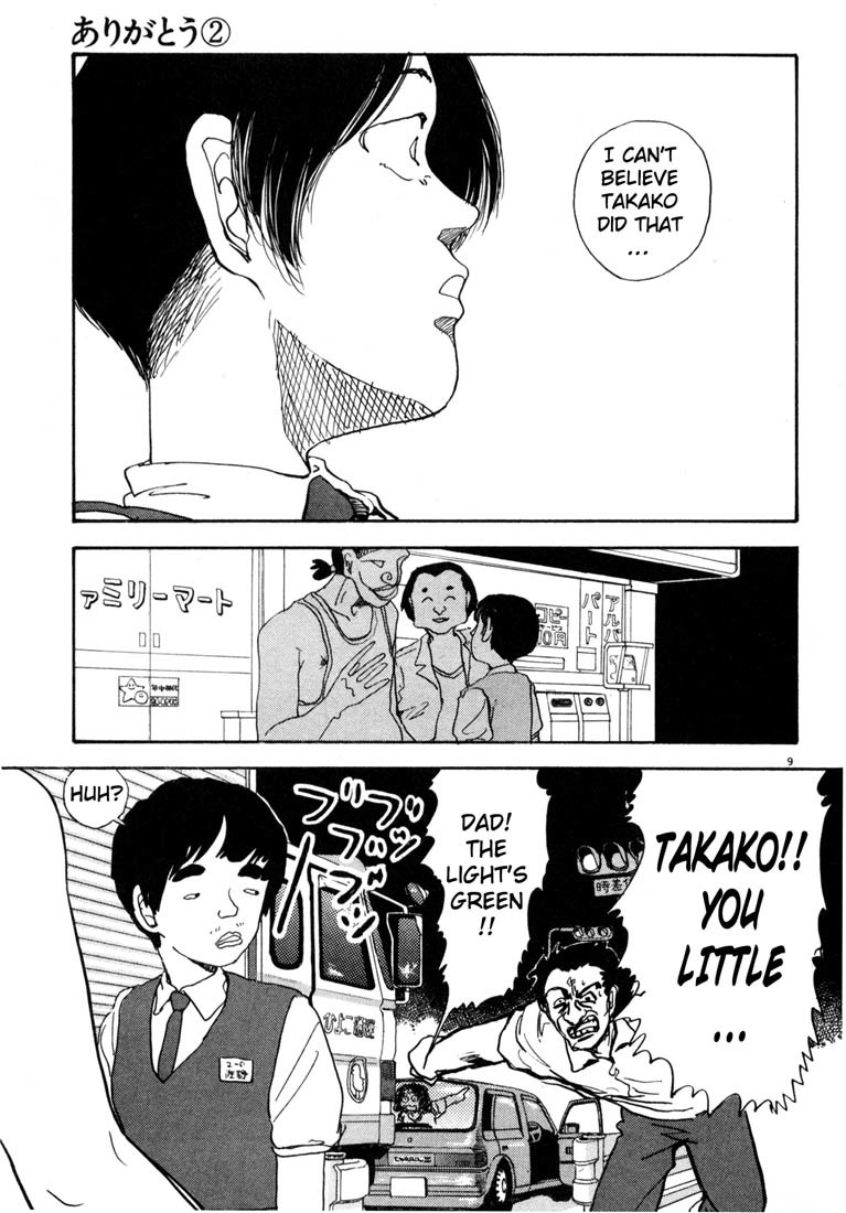 Arigatou Chapter 19 page 9 - Chapter 19: Go Look for Takako
