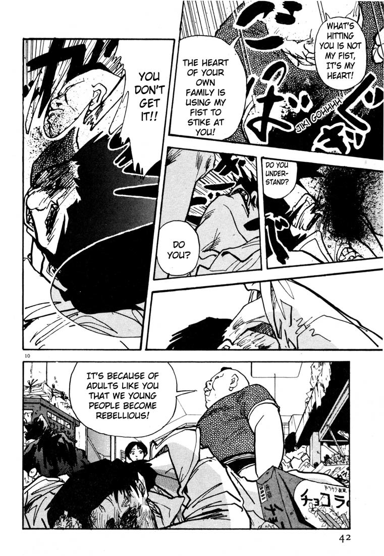 Arigatou Chapter 2 page 10 - Chapter 2: The Return of Father