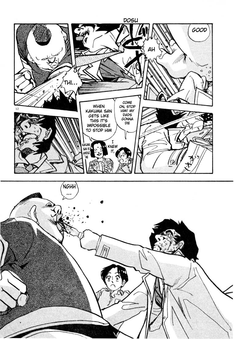 Arigatou Chapter 2 page 12 - Chapter 2: The Return of Father