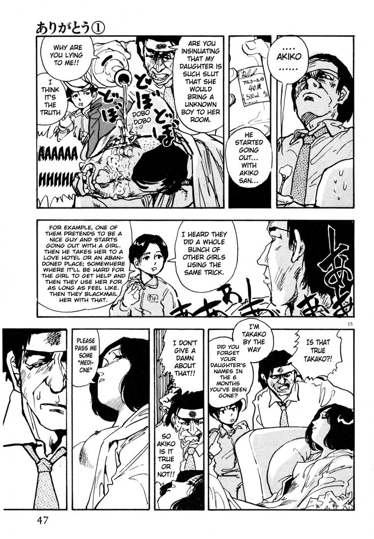 Arigatou Chapter 2 page 15 - Chapter 2: The Return of Father