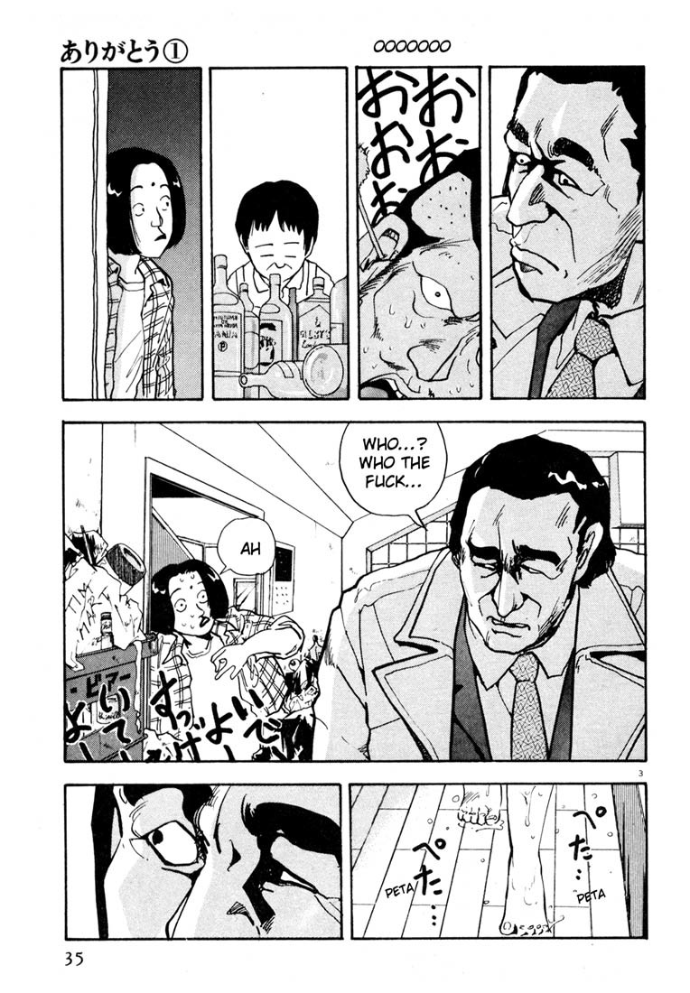 Arigatou Chapter 2 page 3 - Chapter 2: The Return of Father