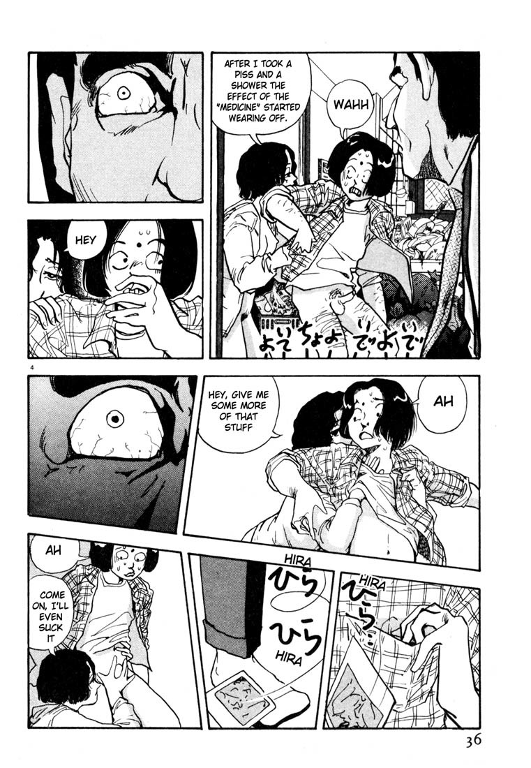 Arigatou Chapter 2 page 4 - Chapter 2: The Return of Father