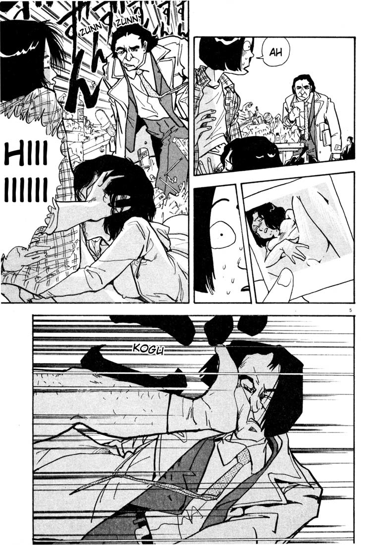 Arigatou Chapter 2 page 5 - Chapter 2: The Return of Father