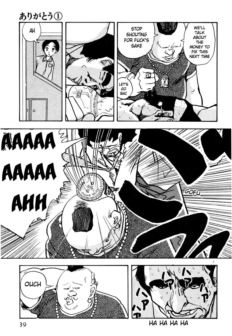 Arigatou Chapter 2 page 7 - Chapter 2: The Return of Father