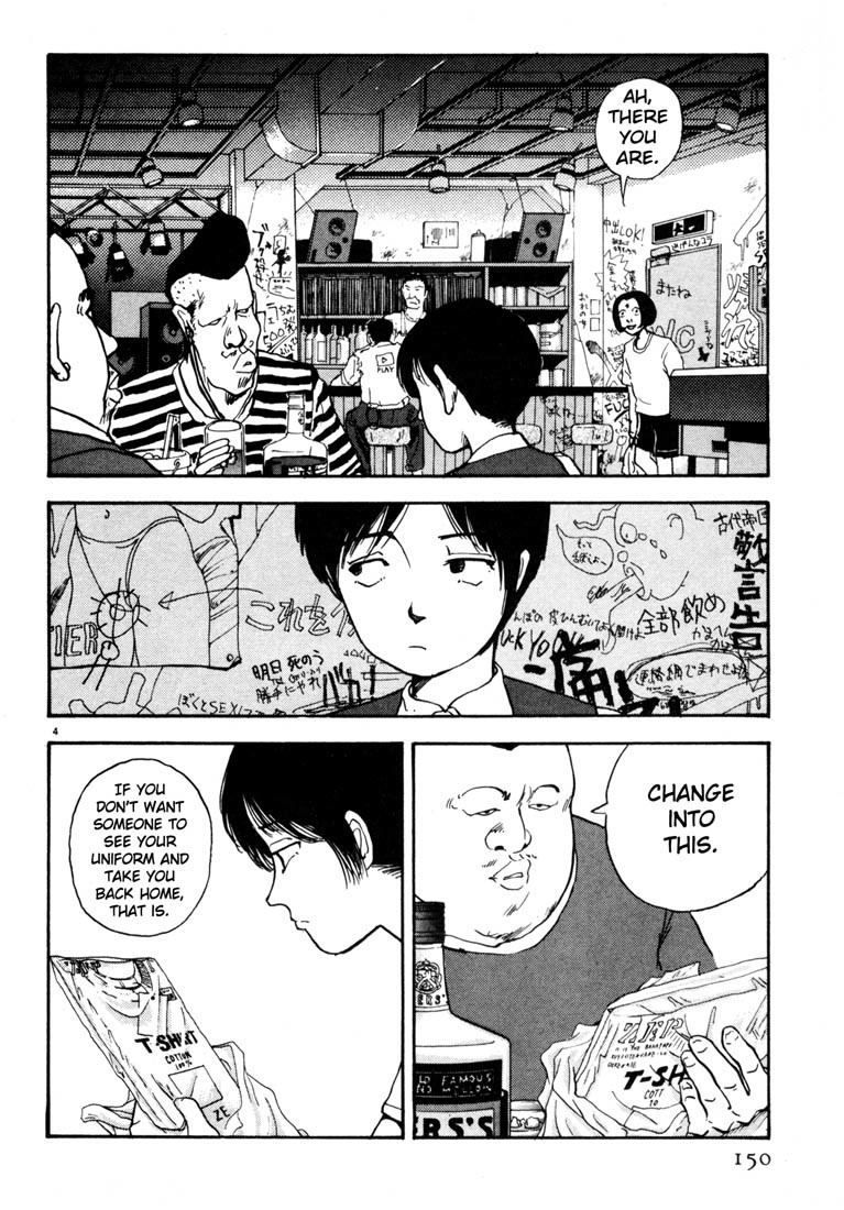 Arigatou Chapter 20 page 4 - Chapter 20: Taka-chan's Long Night