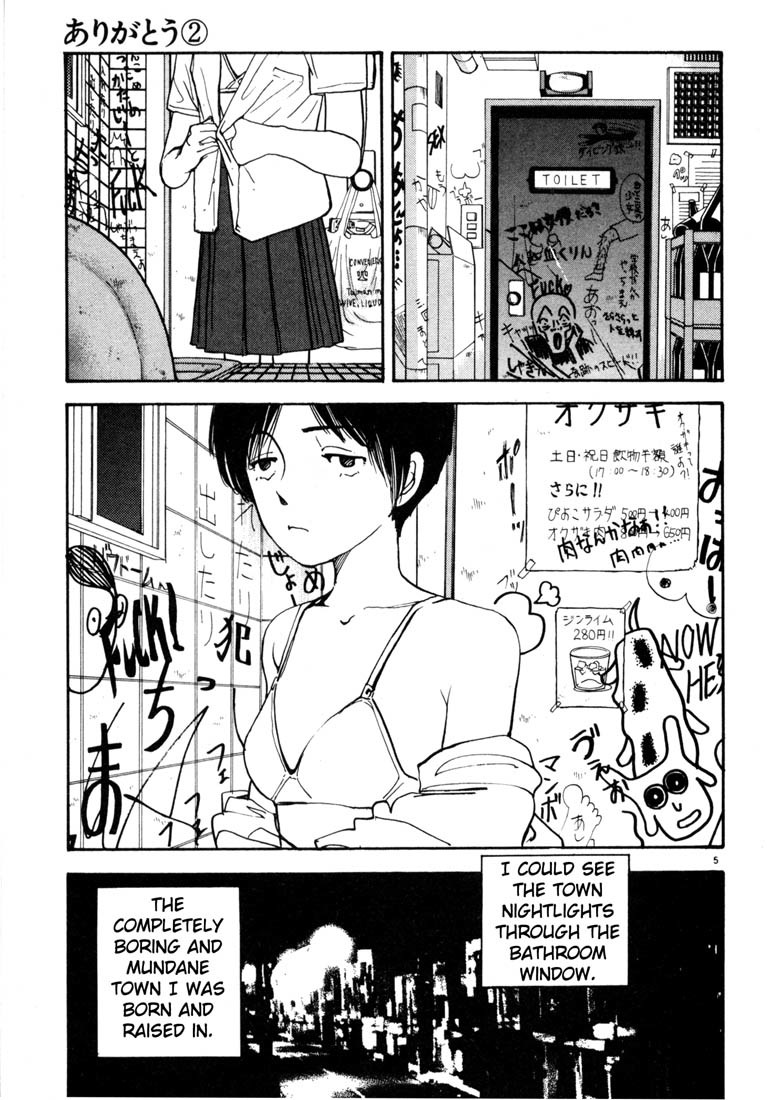 Arigatou Chapter 20 page 5 - Chapter 20: Taka-chan's Long Night
