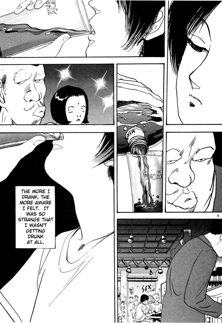 Arigatou Chapter 20 page 9 - Chapter 20: Taka-chan's Long Night