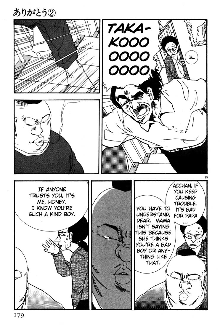 Arigatou Chapter 21 page 15 - Chapter 21: Greet the Morning
