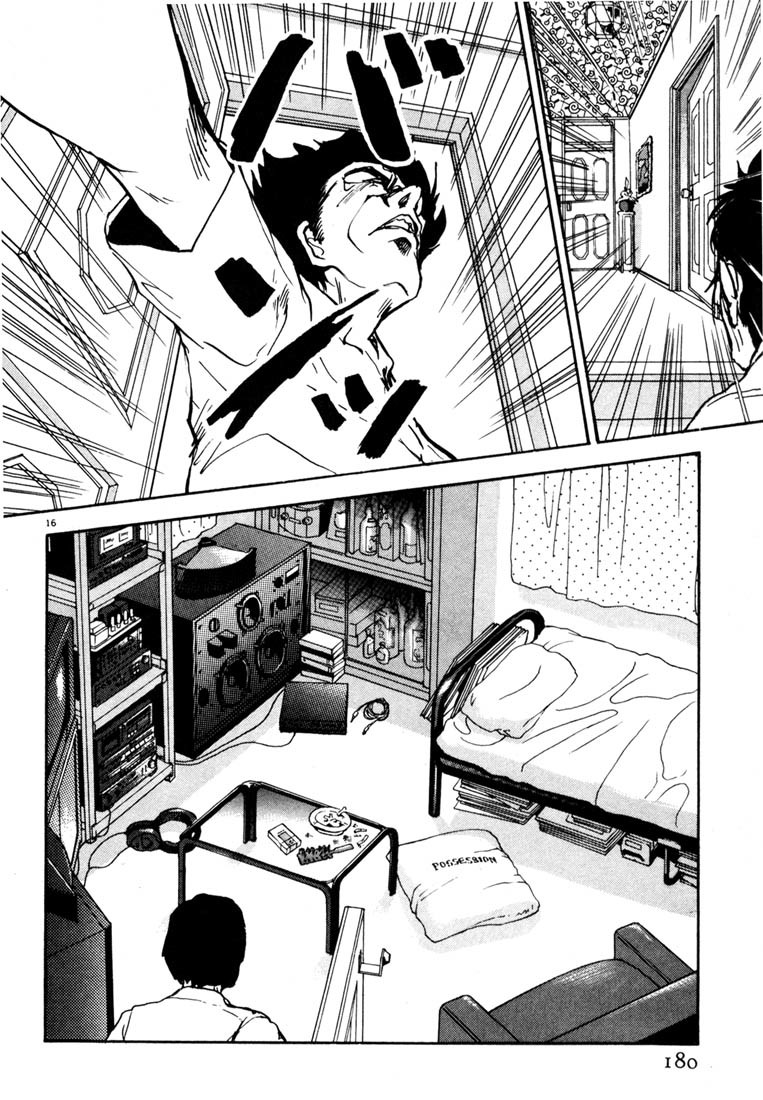 Arigatou Chapter 21 page 16 - Chapter 21: Greet the Morning