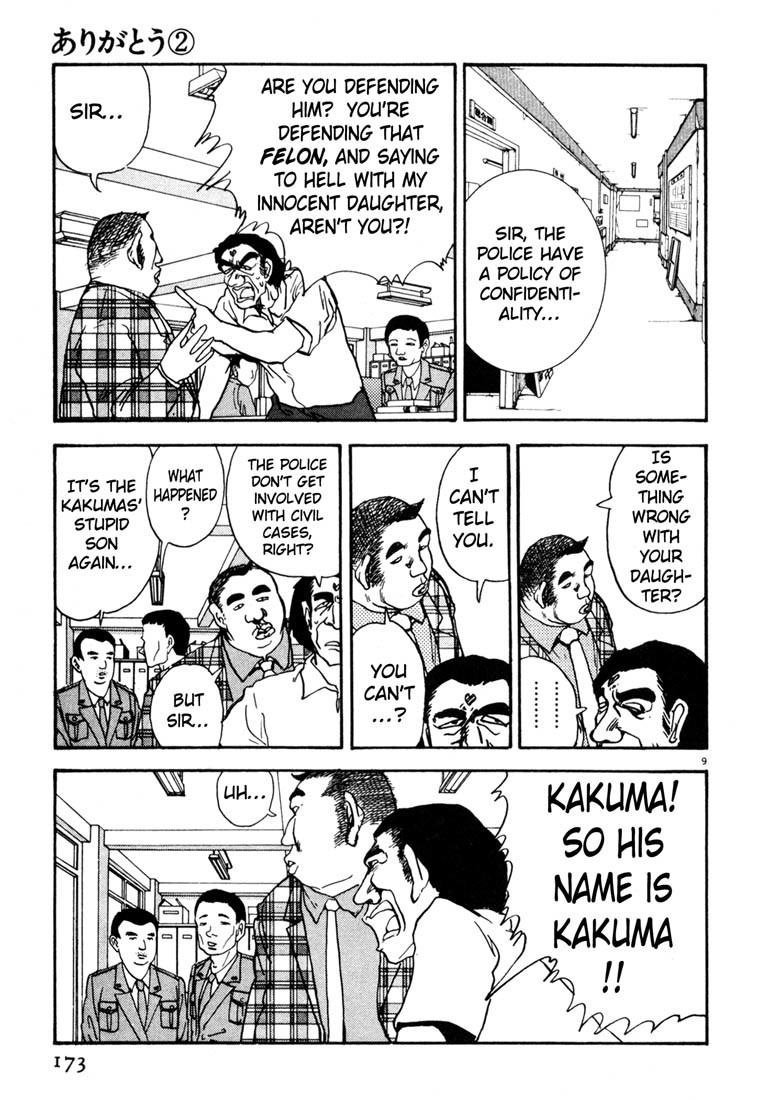 Arigatou Chapter 21 page 9 - Chapter 21: Greet the Morning