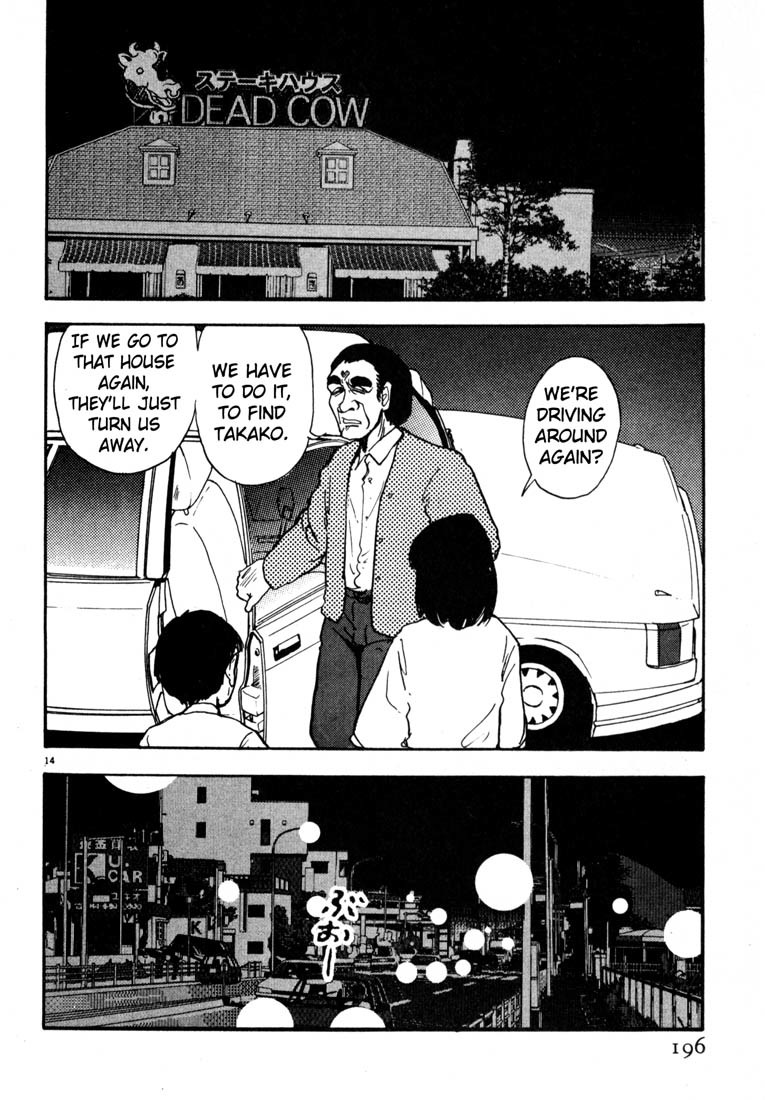 Arigatou Chapter 22 page 14 - Chapter 22: And Five Days Pass