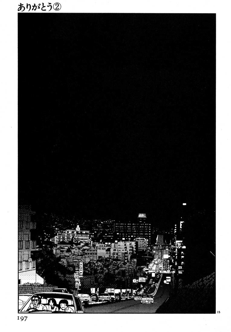 Arigatou Chapter 22 page 15 - Chapter 22: And Five Days Pass