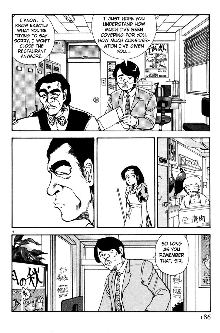 Arigatou Chapter 22 page 4 - Chapter 22: And Five Days Pass
