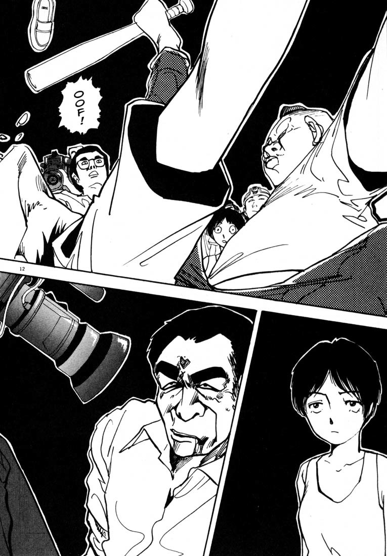 Arigatou Chapter 23 page 12 - Chapter 23: The TV Reports