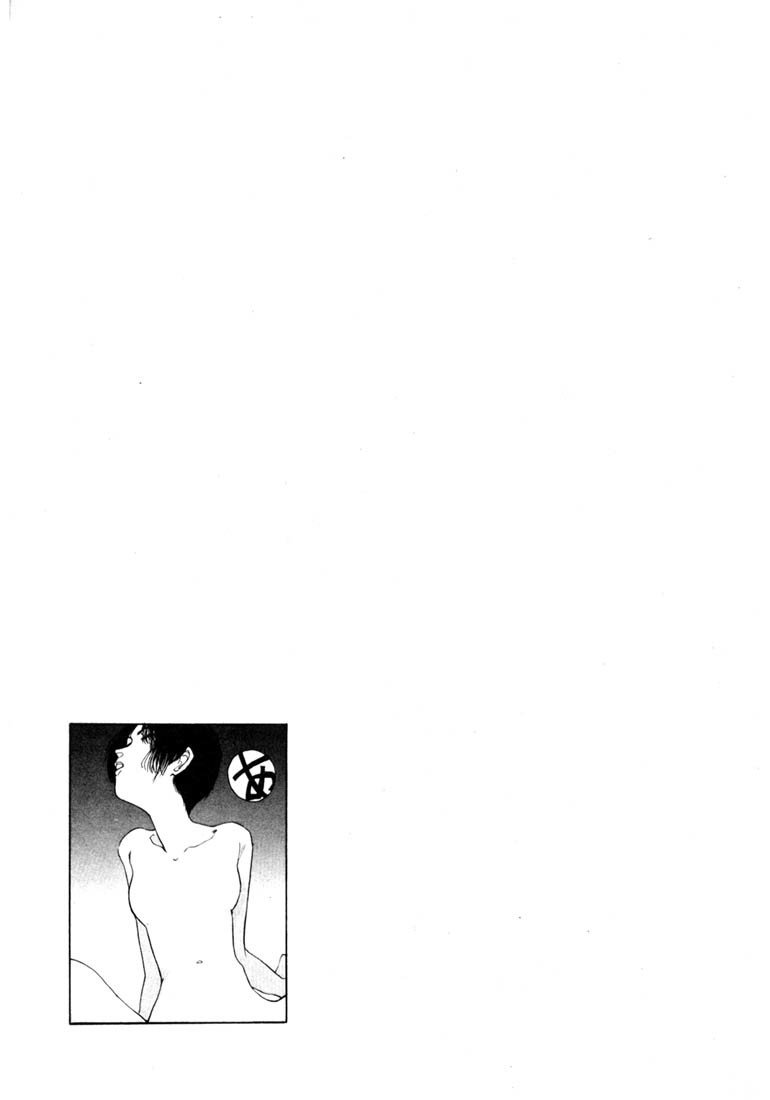 Arigatou Chapter 23 page 19 - Chapter 23: The TV Reports