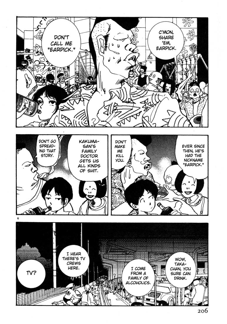 Arigatou Chapter 23 page 6 - Chapter 23: The TV Reports