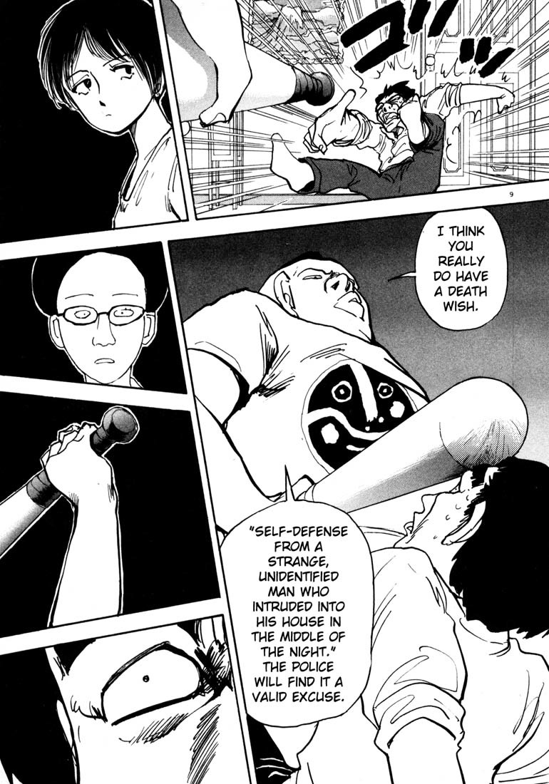 Arigatou Chapter 24 page 12 - Chapter 24: Take Her Back