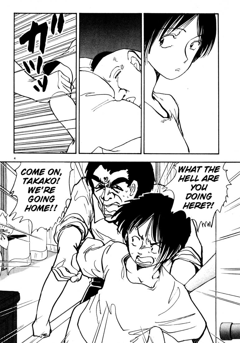Arigatou Chapter 24 page 7 - Chapter 24: Take Her Back