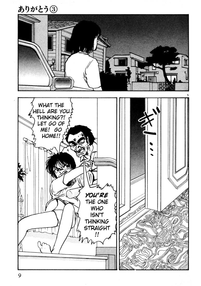 Arigatou Chapter 24 page 8 - Chapter 24: Take Her Back