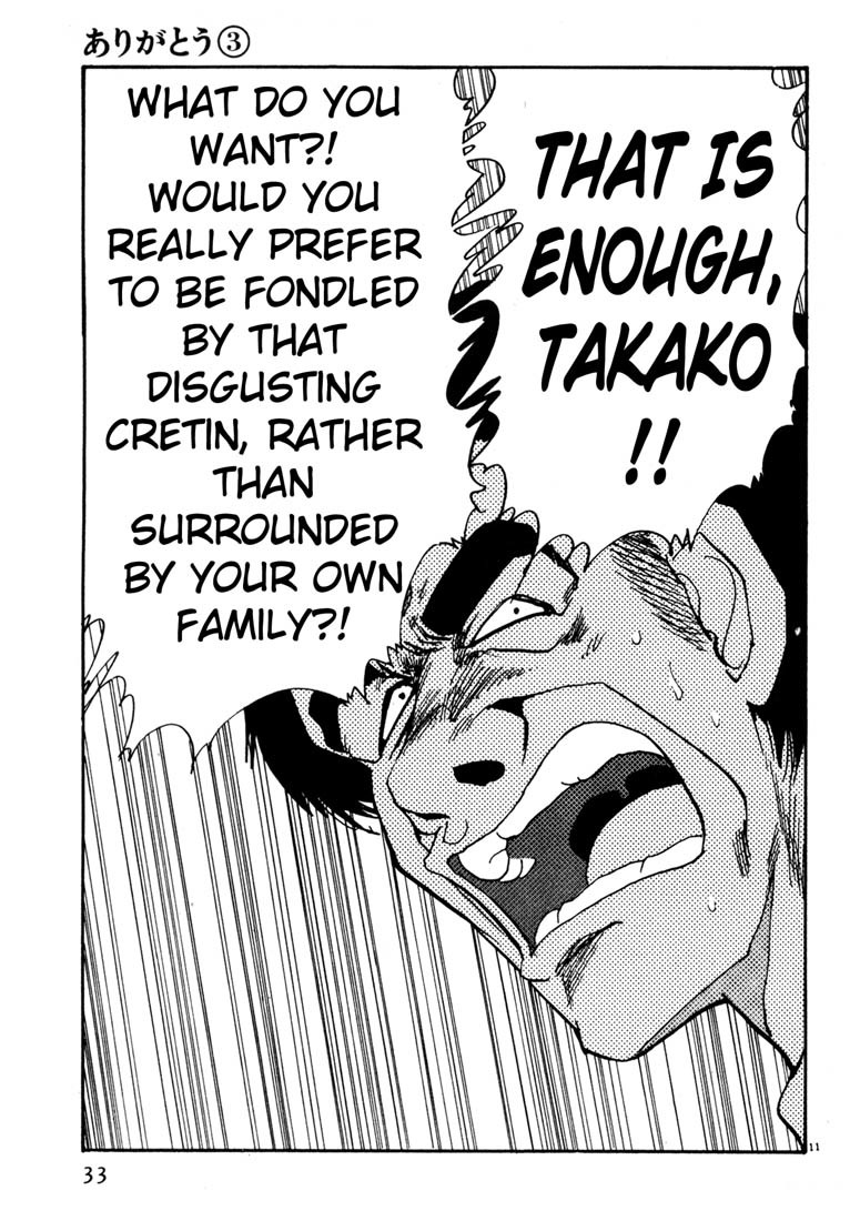 Arigatou Chapter 25 page 11 - Chapter 25: Hide in Your Room