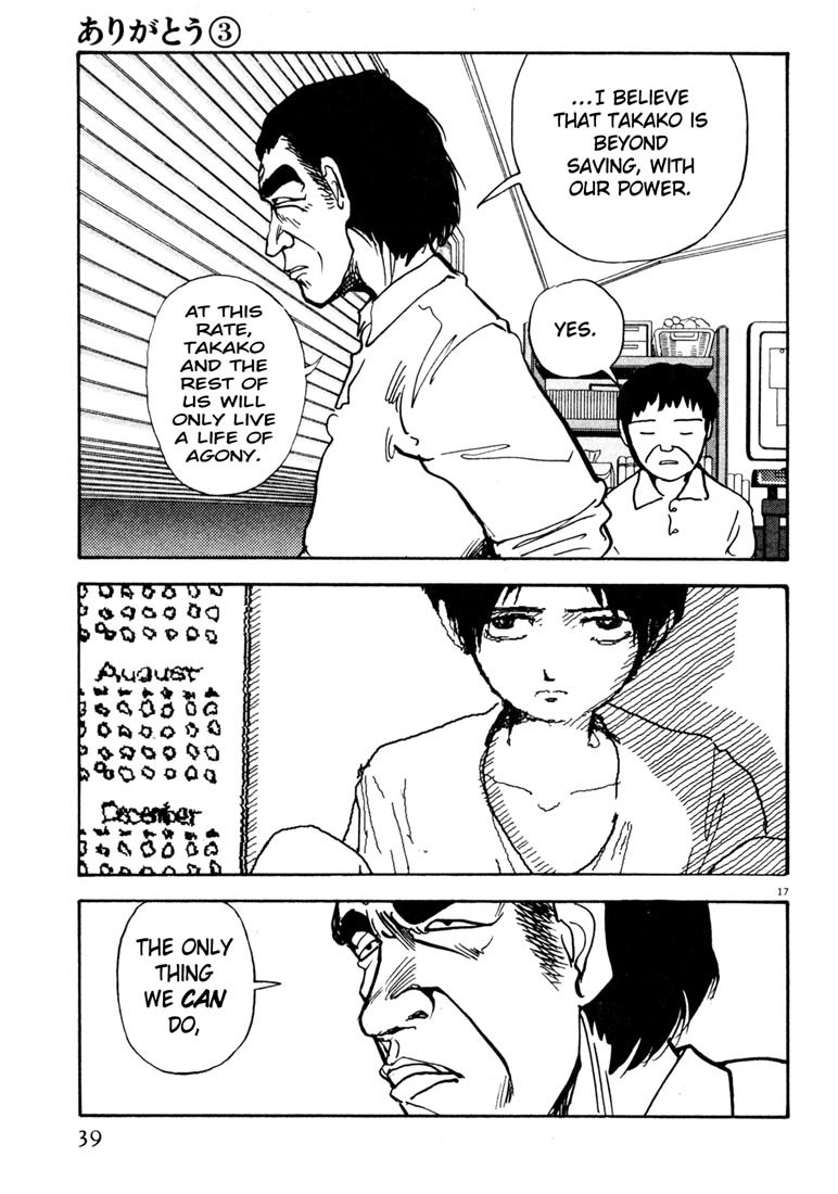 Arigatou Chapter 25 page 16 - Chapter 25: Hide in Your Room