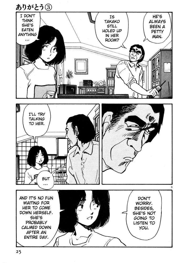 Arigatou Chapter 25 page 3 - Chapter 25: Hide in Your Room