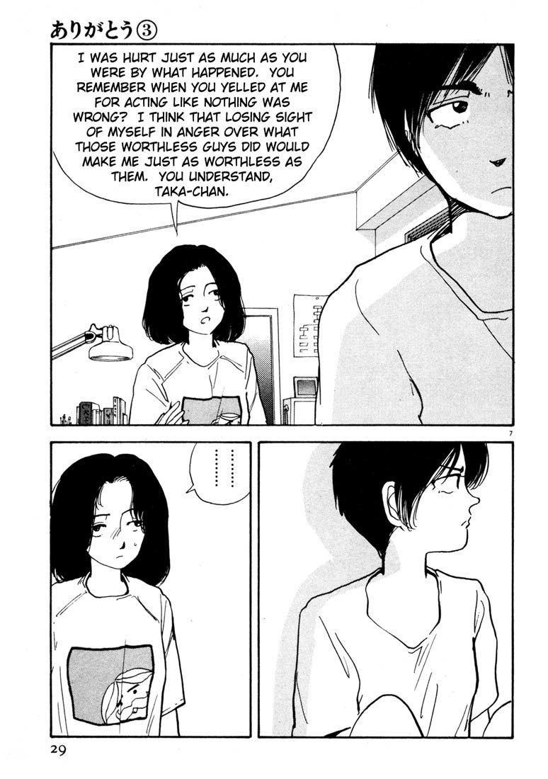 Arigatou Chapter 25 page 7 - Chapter 25: Hide in Your Room
