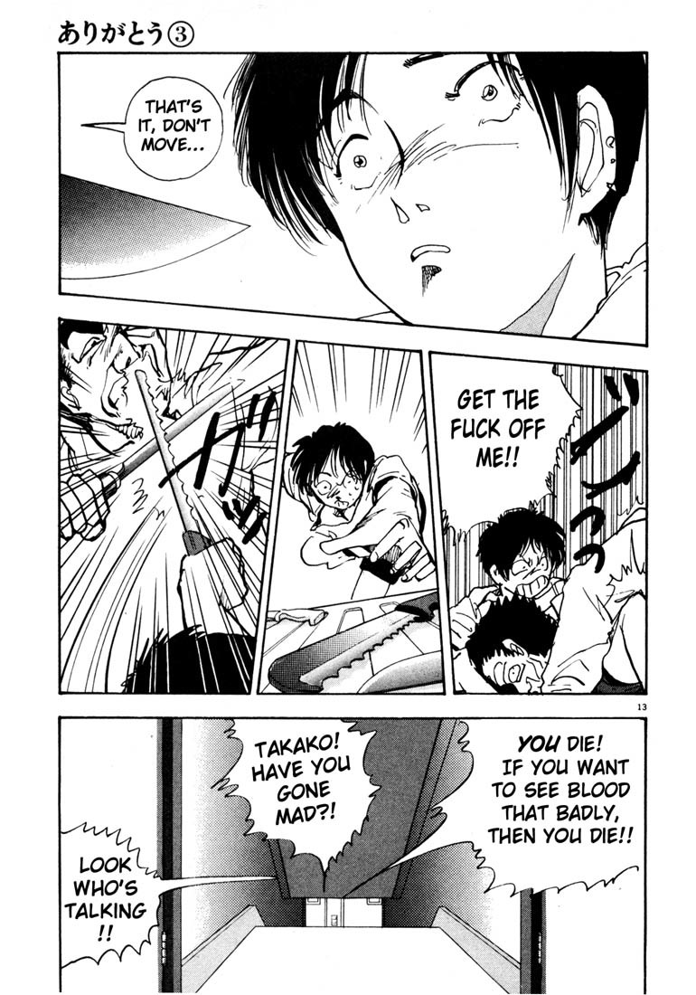 Arigatou Chapter 26 page 13 - Chapter 26: Kill Your Child, Kill Yourself