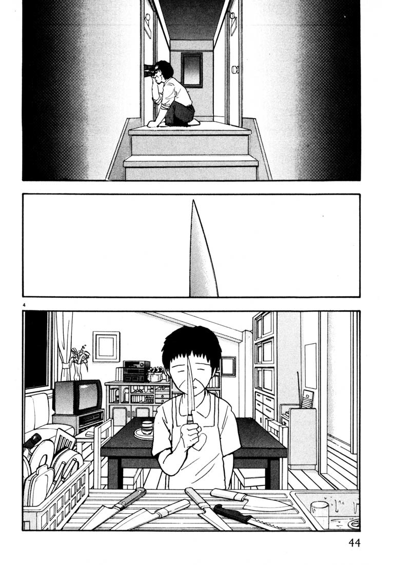 Arigatou Chapter 26 page 4 - Chapter 26: Kill Your Child, Kill Yourself