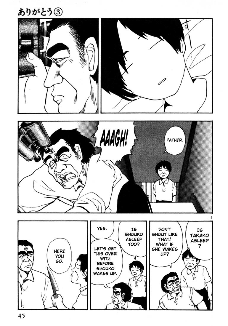 Arigatou Chapter 26 page 5 - Chapter 26: Kill Your Child, Kill Yourself