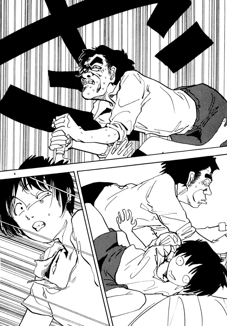 Arigatou Chapter 26 page 8 - Chapter 26: Kill Your Child, Kill Yourself