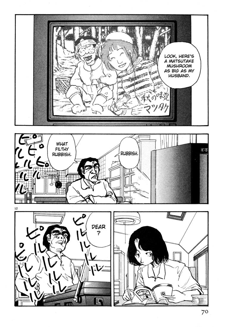 Arigatou Chapter 27 page 12 - Chapter 27: Little Sister Goes to School