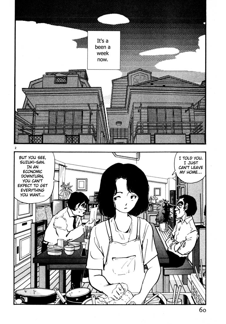 Arigatou Chapter 27 page 2 - Chapter 27: Little Sister Goes to School