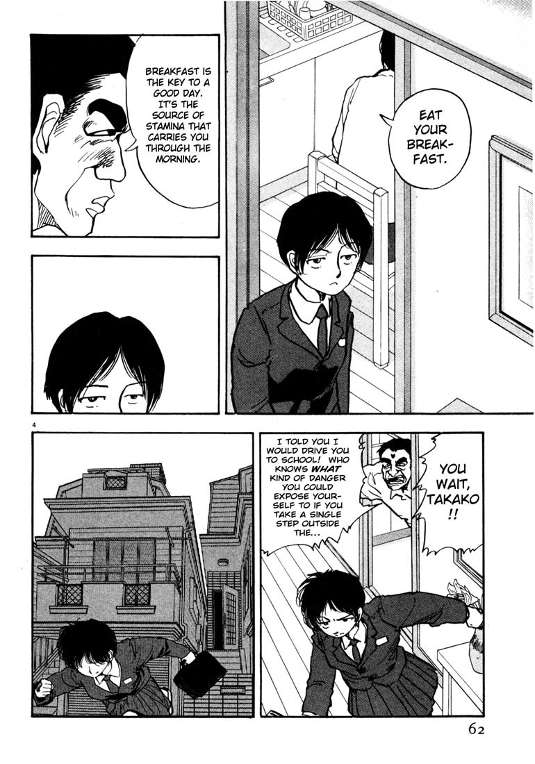 Arigatou Chapter 27 page 4 - Chapter 27: Little Sister Goes to School