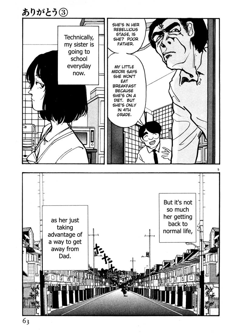 Arigatou Chapter 27 page 5 - Chapter 27: Little Sister Goes to School